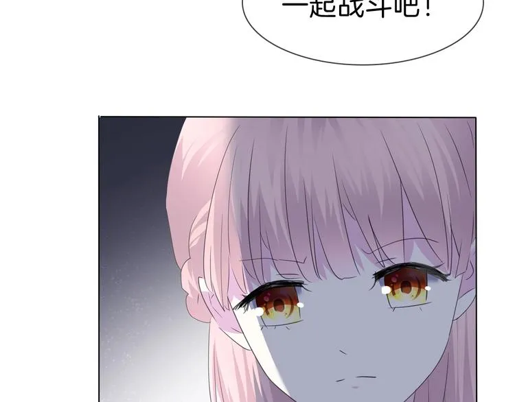 第96话 情不知所起 第43页