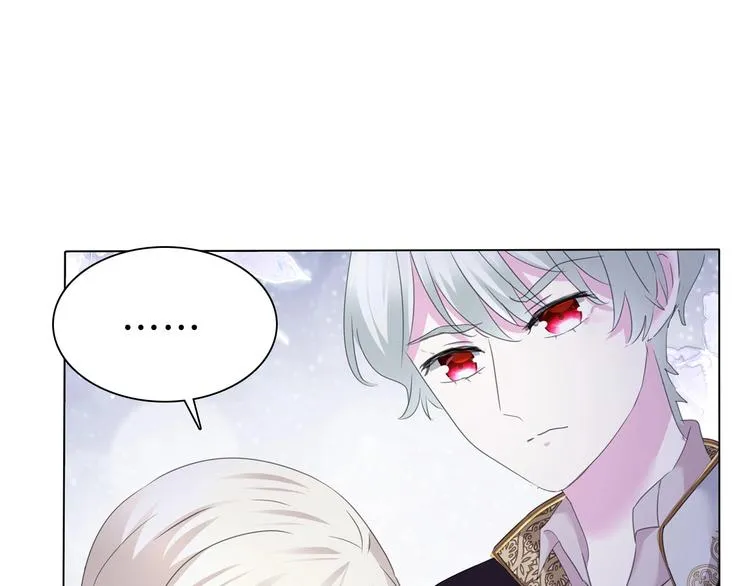 第95话 咫尺天涯的爱 第38页