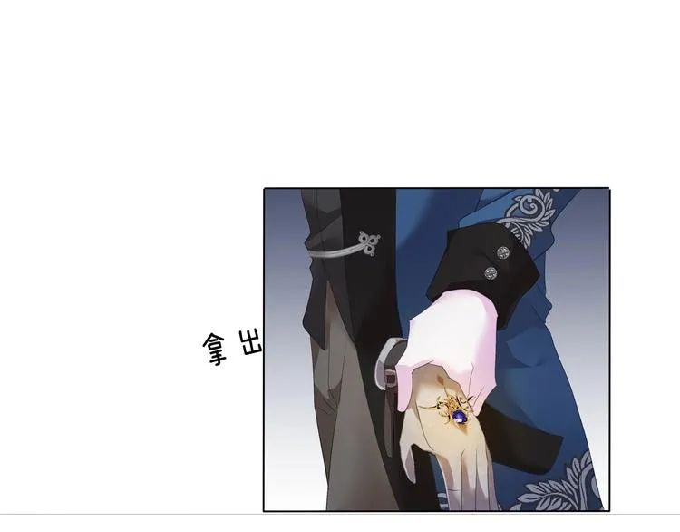 第94话 哥哥的爱 第32页