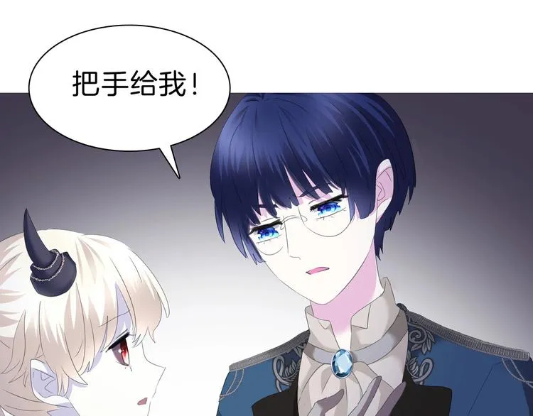 第94话 哥哥的爱 第33页