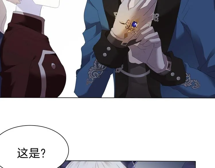 第94话 哥哥的爱 第34页