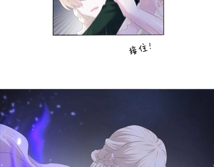 第93话 十倍奉还 第20页