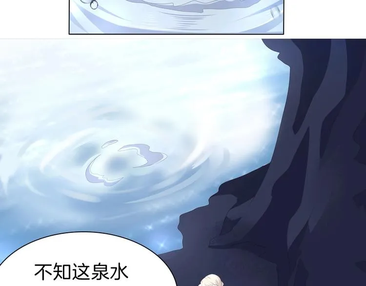 第93话 十倍奉还 第27页