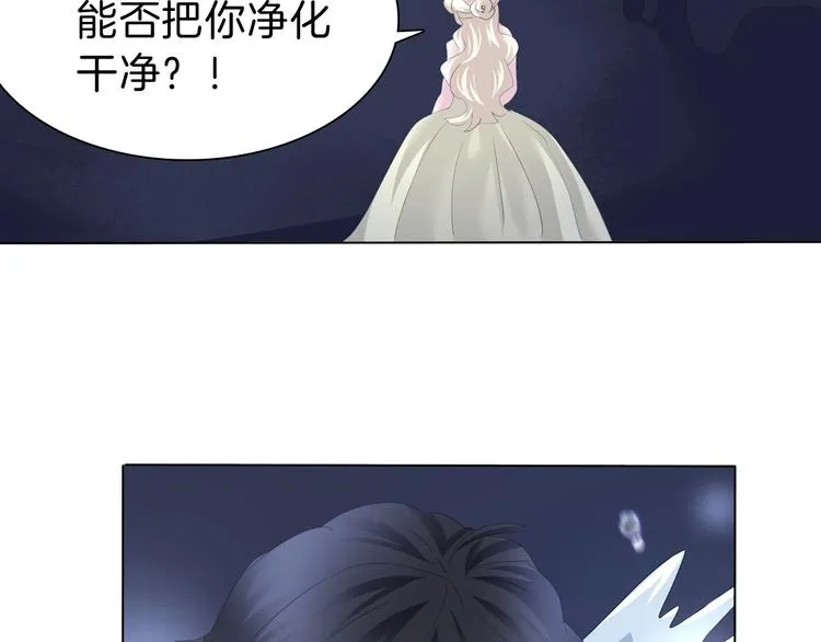 第93话 十倍奉还 第28页