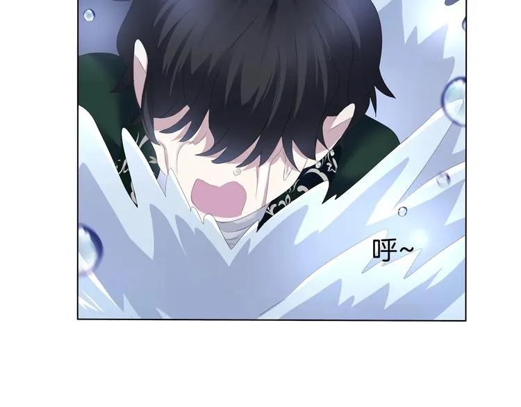 第93话 十倍奉还 第29页