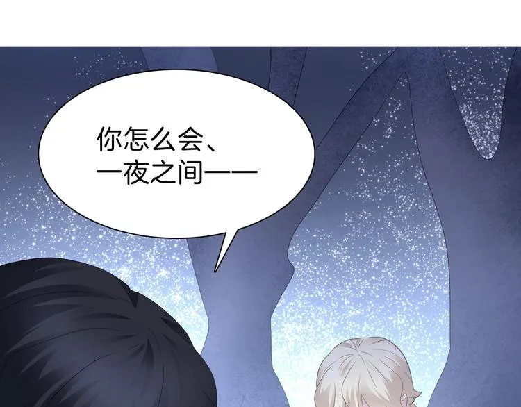 第93话 十倍奉还 第30页
