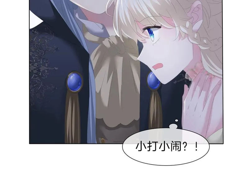 第91话 身世揭晓？ 第19页