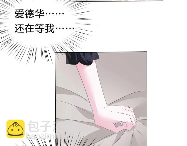 第90话 屈服？做梦！ 第35页