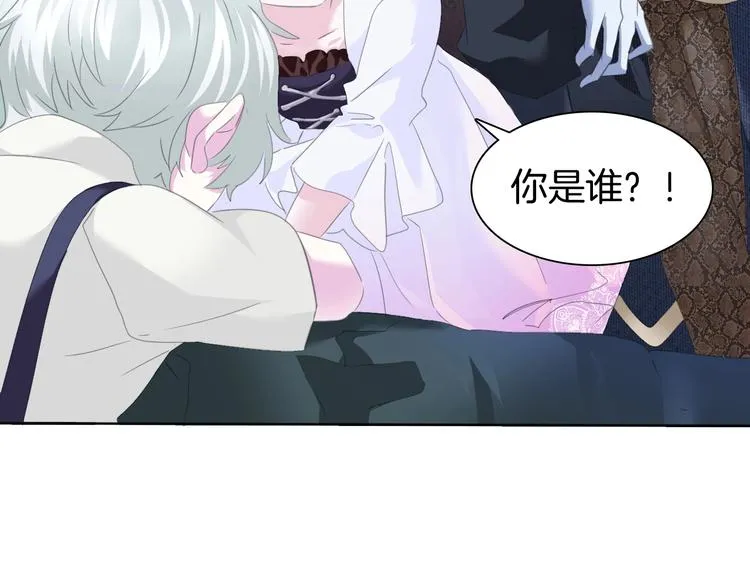 第89话 成为傀儡 第17页