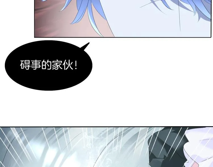 第89话 成为傀儡 第21页