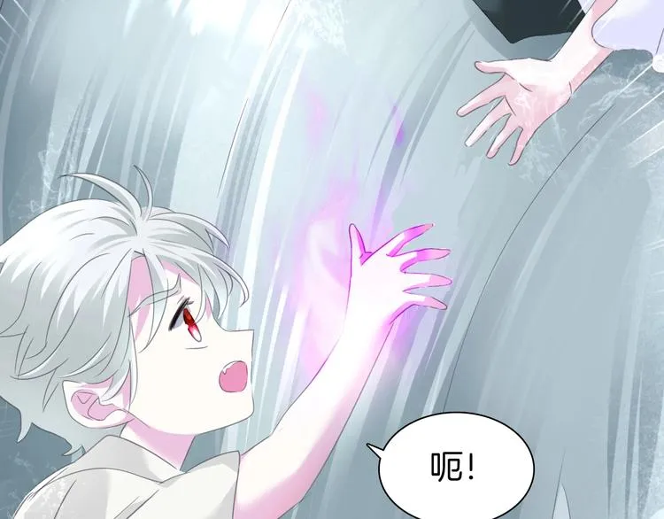 第89话 成为傀儡 第22页