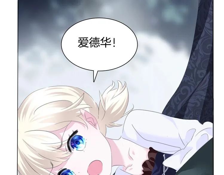 第89话 成为傀儡 第27页