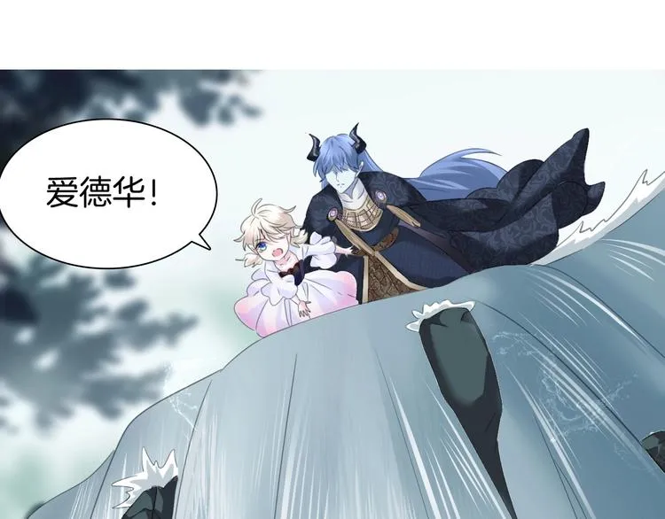 第89话 成为傀儡 第30页