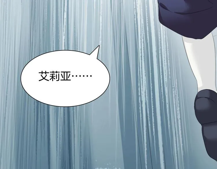 第89话 成为傀儡 第35页