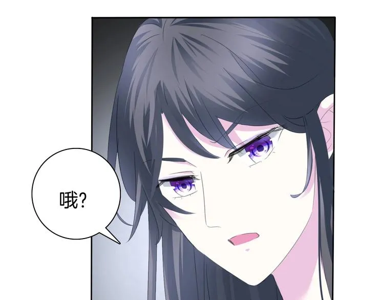 第89话 成为傀儡 第65页