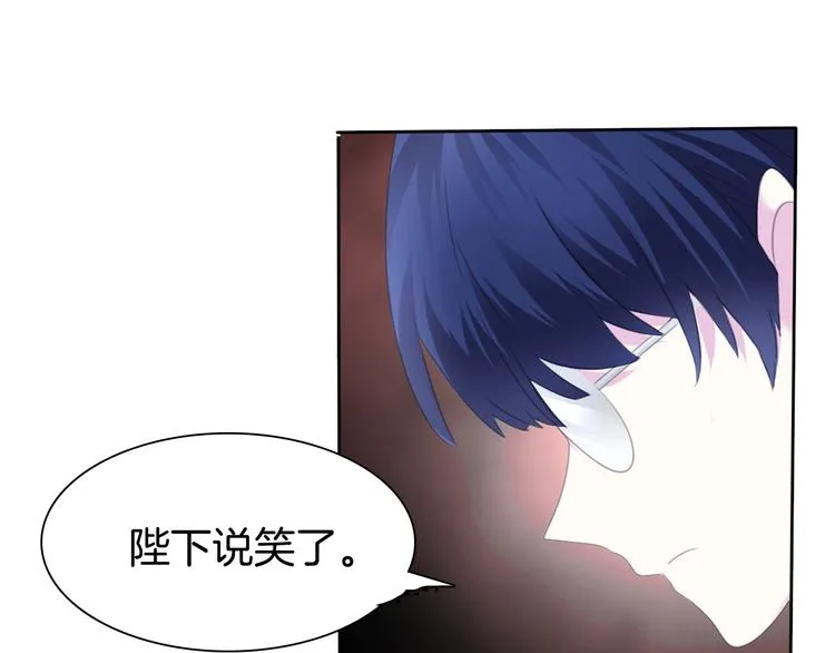 第89话 成为傀儡 第75页