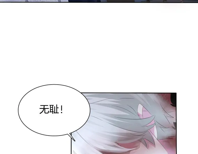 第89话 成为傀儡 第81页