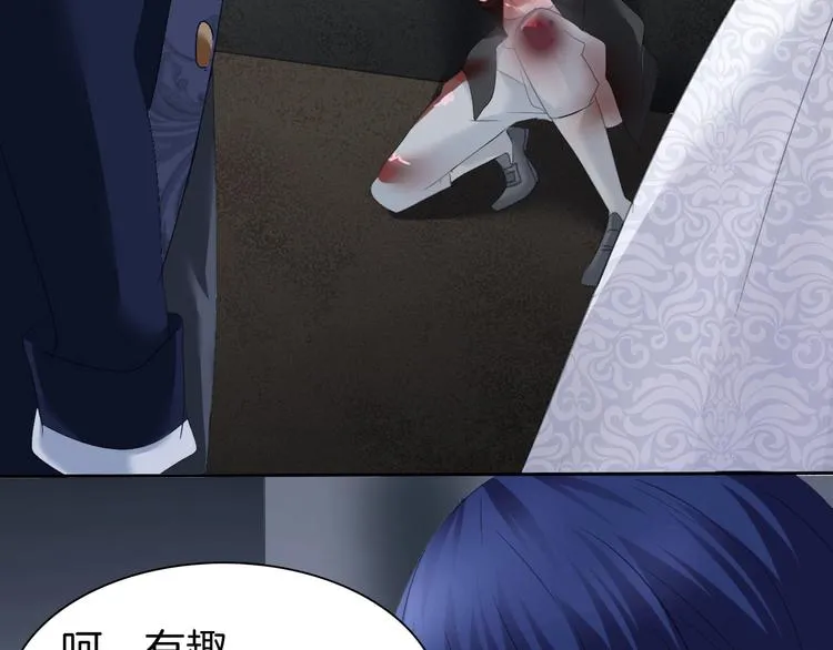 第89话 成为傀儡 第84页