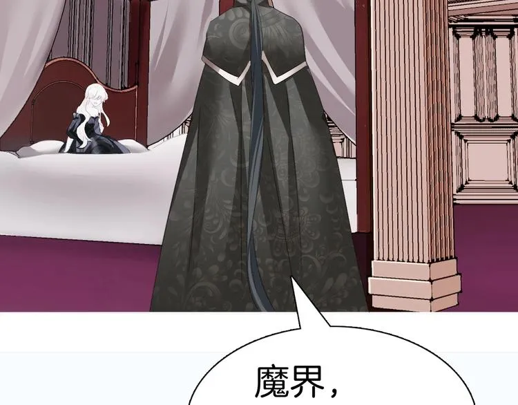 第89话 成为傀儡 第103页