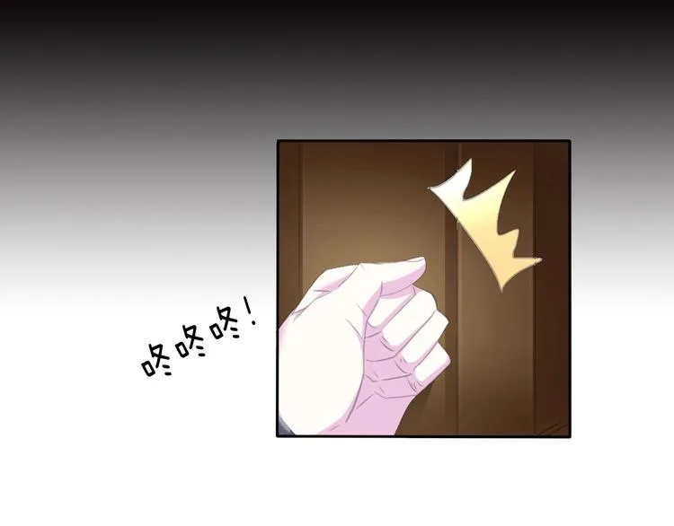 第88话 小时候的记忆 第23页