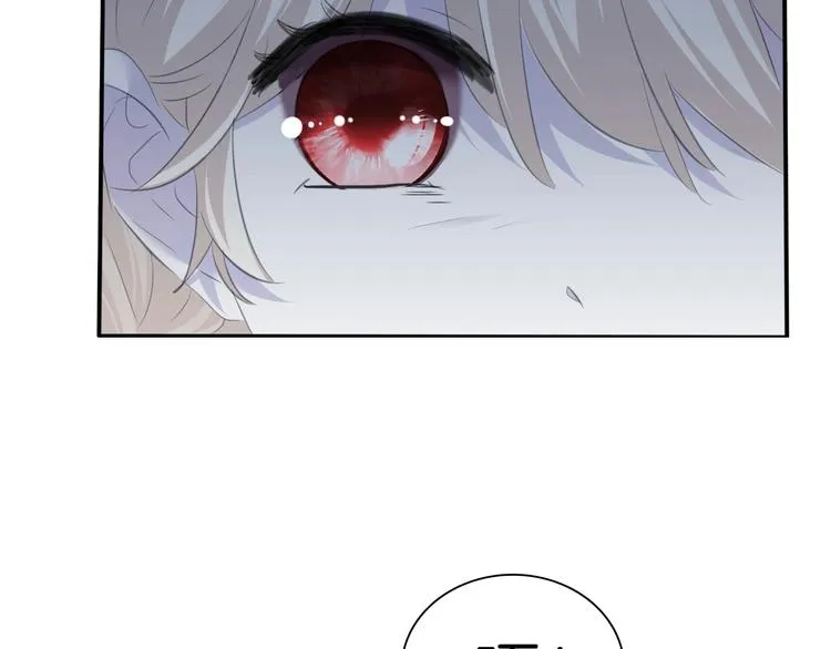 第87话 顺从 第48页