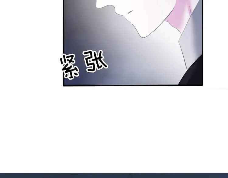 第87话 顺从 第66页