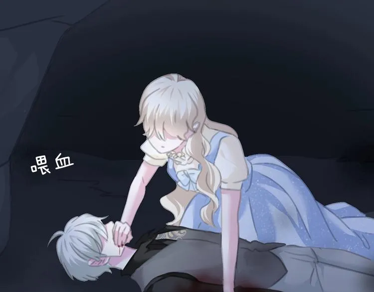 第86话 暴力强迫 第21页