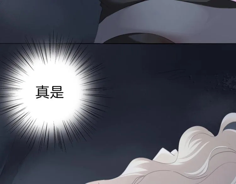 第86话 暴力强迫 第36页