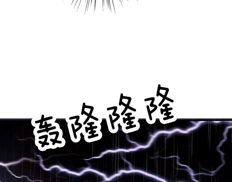 第86话 暴力强迫 第39页
