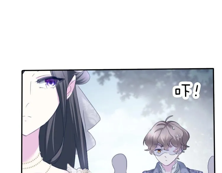 第85话 取代之人 第50页