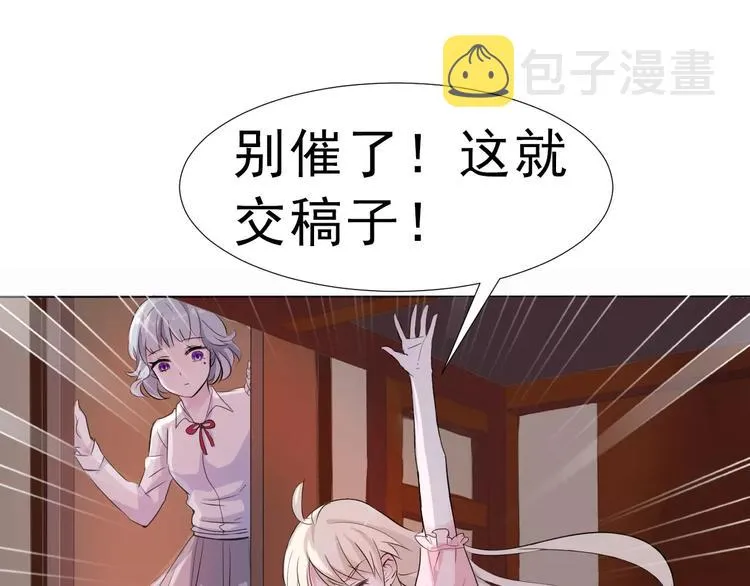 第2话 骚动 第13页