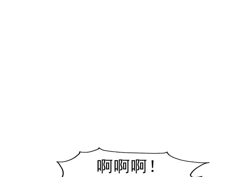 第2话 骚动 第24页