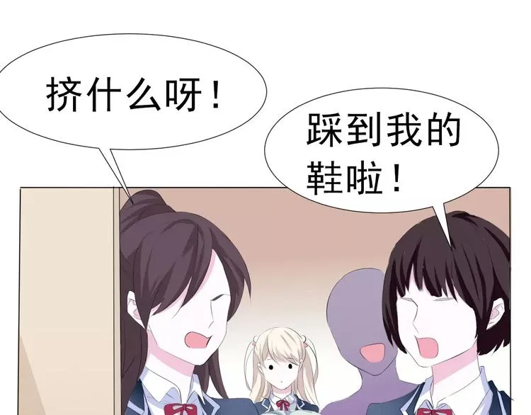 第2话 骚动 第35页