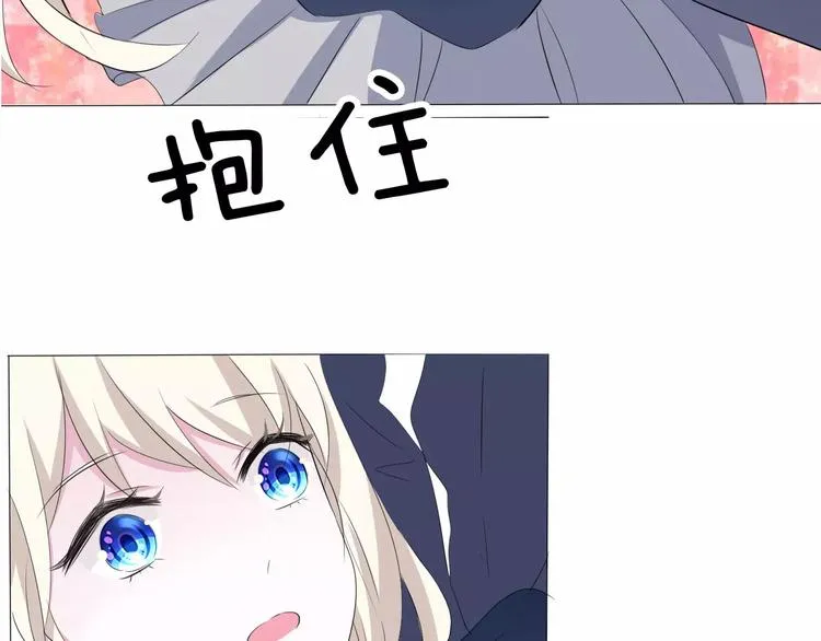 第2话 骚动 第47页