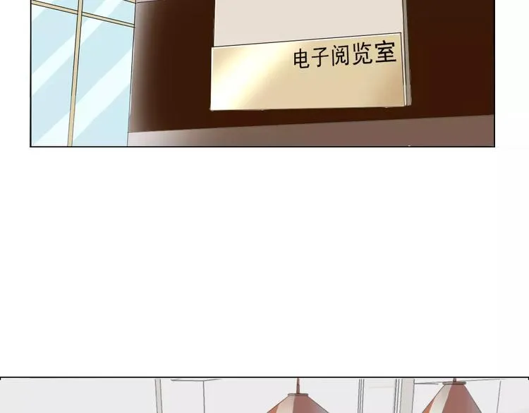 第2话 骚动 第75页