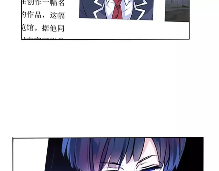 第2话 骚动 第116页