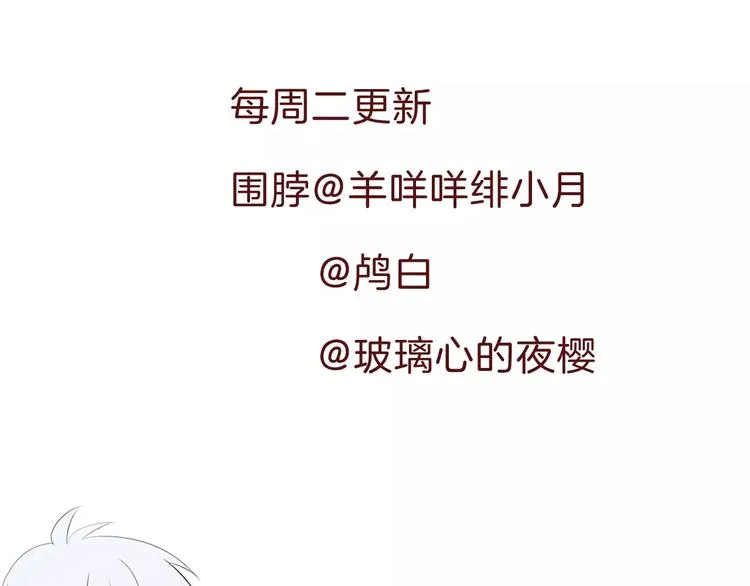 第2话 骚动 第123页