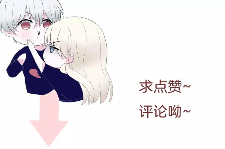 第2话 骚动 第124页
