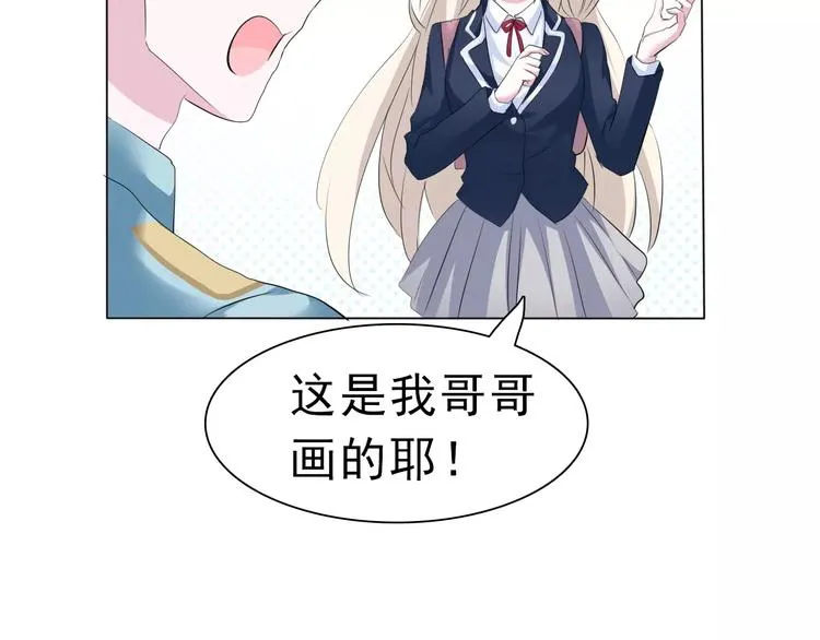 第3话 误入禁地？ 第21页