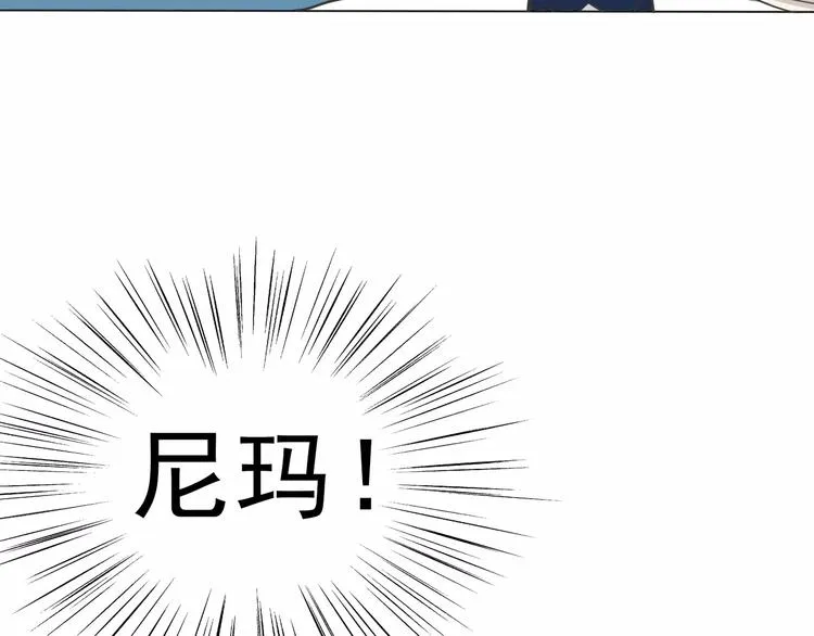 第3话 误入禁地？ 第24页