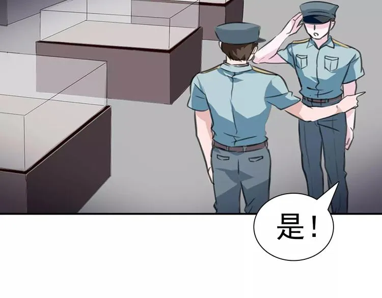 第3话 误入禁地？ 第30页