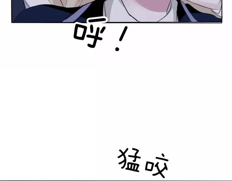 第3话 误入禁地？ 第42页