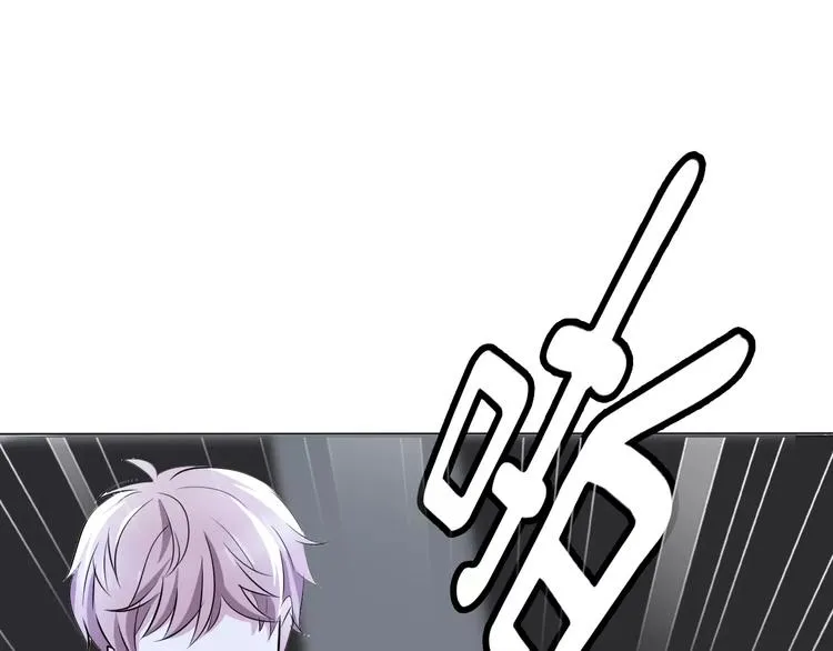 第3话 误入禁地？ 第45页