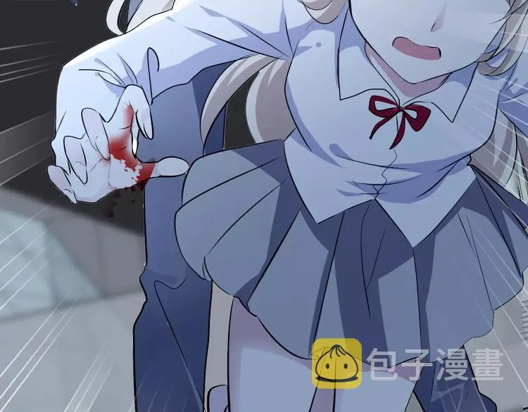 第3话 误入禁地？ 第47页