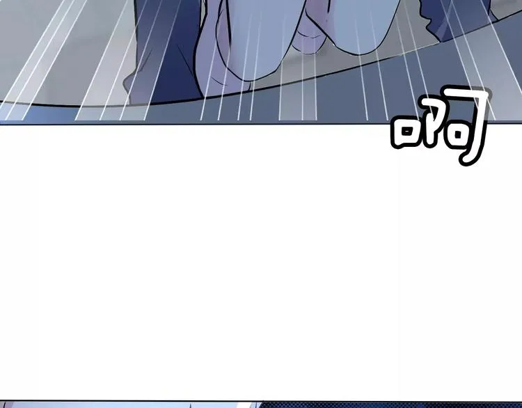 第3话 误入禁地？ 第48页
