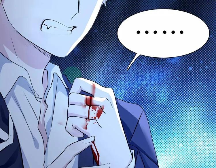 第3话 误入禁地？ 第49页
