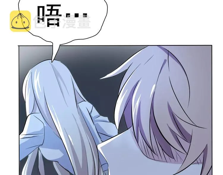 第3话 误入禁地？ 第51页