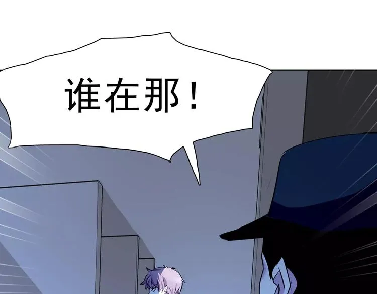 第3话 误入禁地？ 第62页
