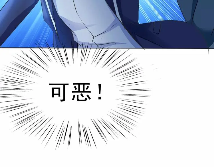 第3话 误入禁地？ 第68页