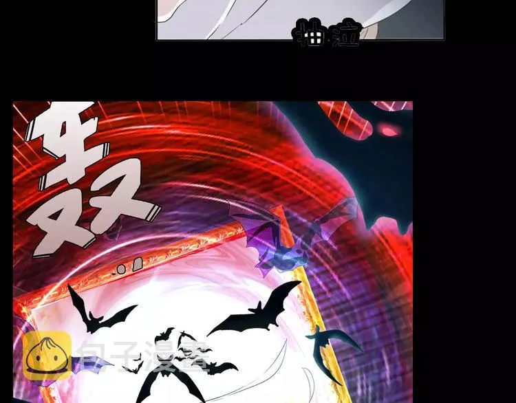 第3话 误入禁地？ 第81页